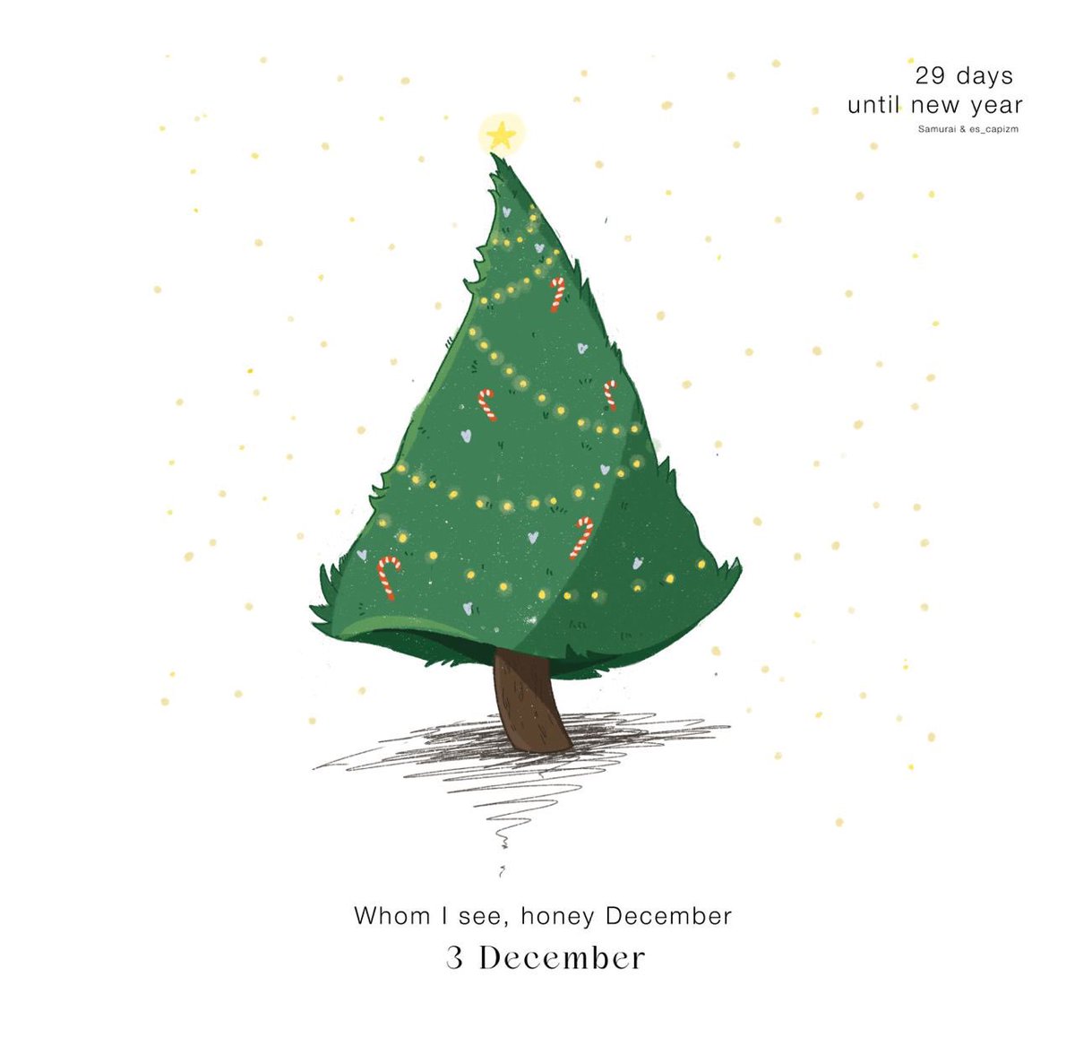 🎄