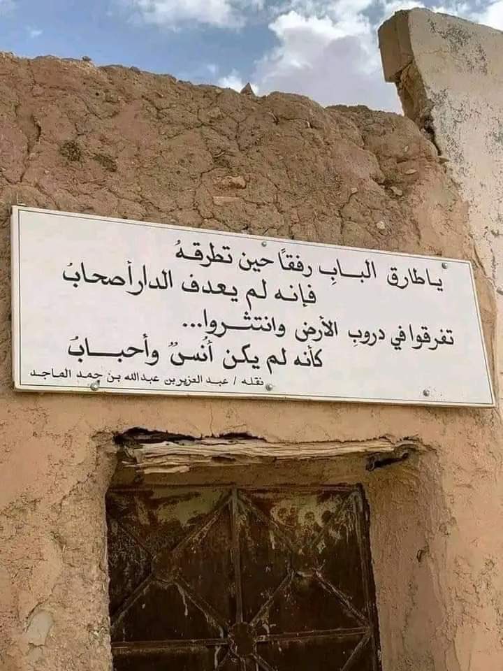 995's tweet image. يا طارق الباب رفقاً حين تطرقه

 #الشتاء_يحتاج