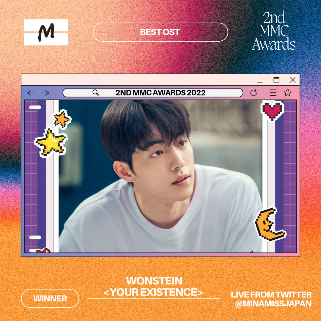 MinaMissJapan's tweet photo. The winner for Best OST at #MMCA2022 is.. 

🏆👏
<Your Existence>
WONSTEIN

#MMCA2022 @MinaMissFiles https://t.co/H8NxMYBPum