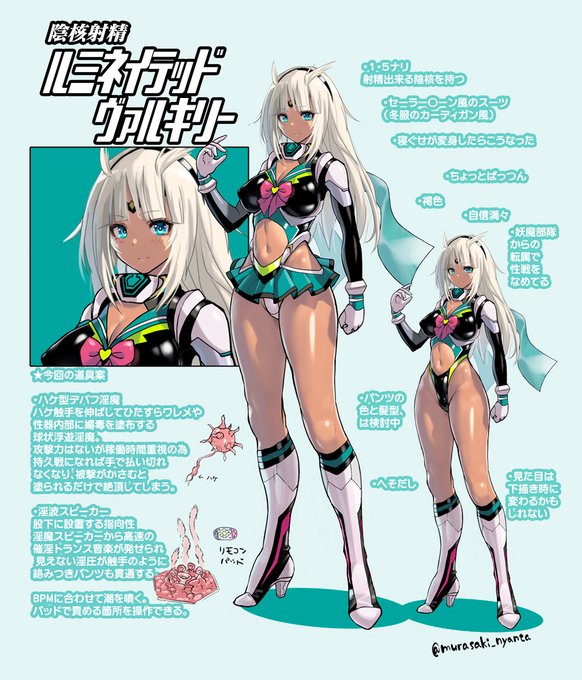 次回作のキャラです。また射精します😀 