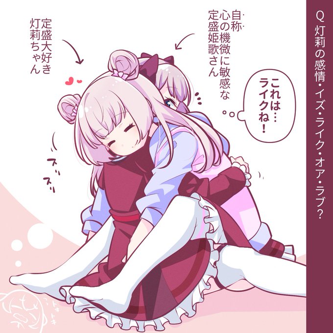 ひめあか
#アサルトリリィ_FA 