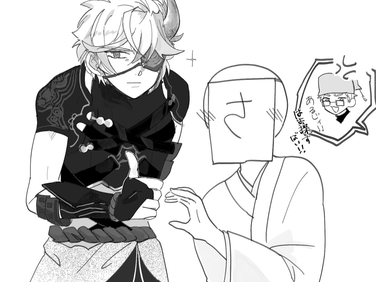 大阪城で全然鬼丸さん見つからなくてこんな感じになってる
#刀剣乱舞 