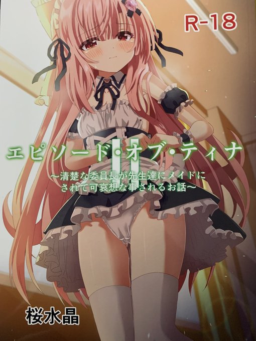 綺麗に印刷されてました😌💕 