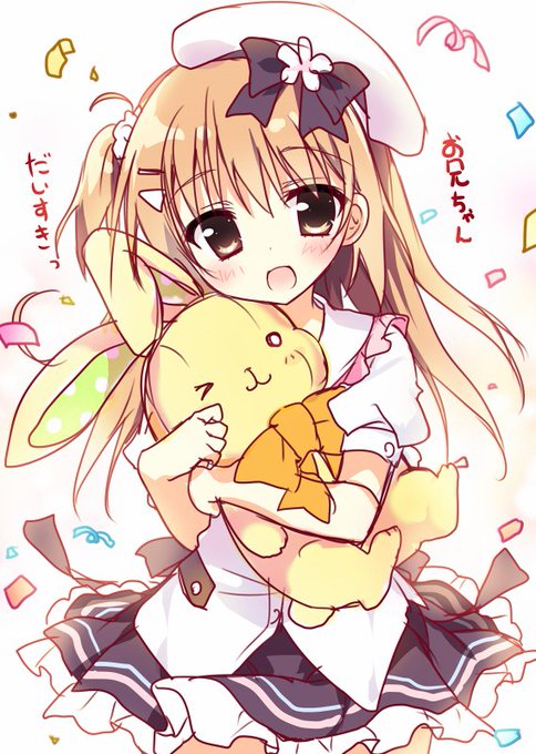 🌸🎂12/3日は鈴ちゃんのお誕生日だよ～～!🎂🌸

いつも元気で優しい、最高の妹な鈴ちゃん…💕
ばぶみ・・・感じます!!!
お誕生日おめでとう!だいすきだよ💛🎂 