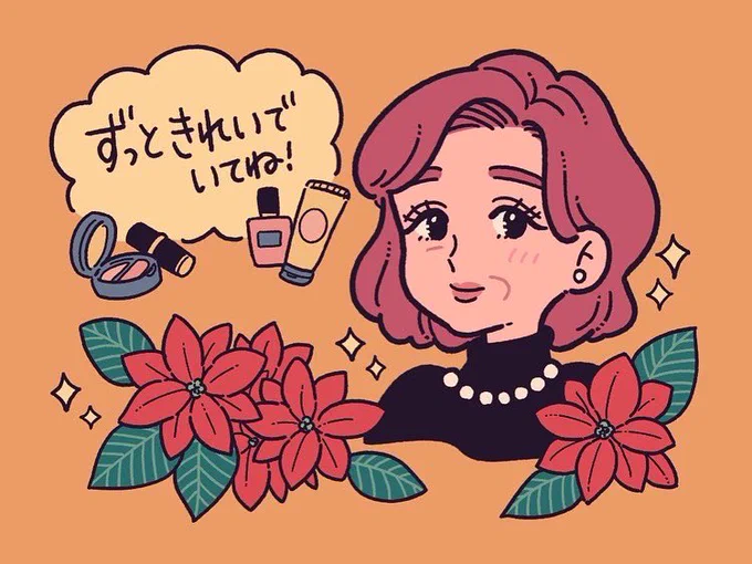 今年もLINEギフトのメッセージカードイラストを描かせていただきました今回はクリスマスなかなか会えない人にもプレゼントを手軽に送れてとても便利ですよね…!ご購入の際このイラストたちが出てきて「お!」と思ってもらえたら幸いです 
