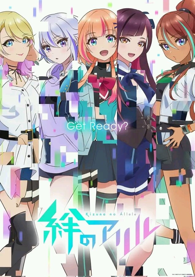 Animein_Desu's tweet photo. Gambar promosi baru untuk Anime Original berjudul "Kizuna no Allele", terinspirasi dari virtual youtuber Kizuna Al. Sama akan tayang perdana pada 2023 mendatang dan diproduksi oleh studios WIT STUDIO x Signal. MD.

#anime #visual #kizunanoallele #witstudio #signalmd #kizunaai https://t.co/zjCJX4jkL3