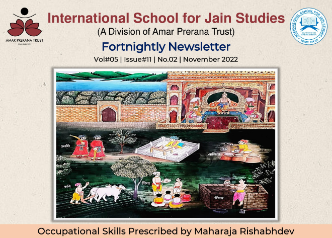 jain_studies's tweet photo. ISJS Newsletter (November Issue#2)
https://t.co/Xr2tFpefSK

#isjs #jainstudies #update #jainnews #read #StayTuned #jainism https://t.co/8NDbawFdOy