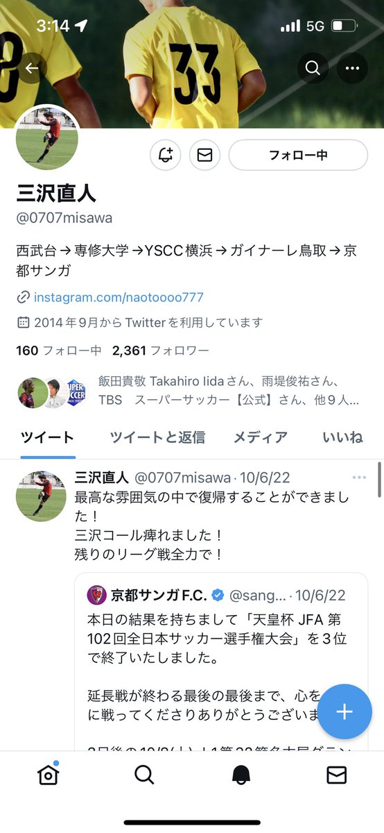 長井一真 tweet media