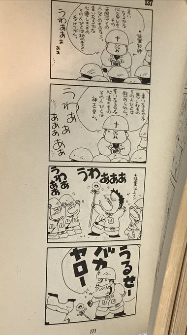 従軍シャーマン。まさか21世紀に実在したとは…。フン族のシャーマニズム信仰は全く解らんが。>RT 