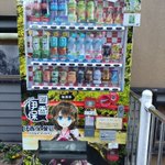 るいたん♨️道後&奥道後♨️毎日温泉のツイート画像