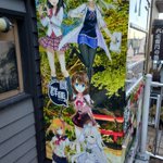 るいたん♨️道後&奥道後♨️毎日温泉のツイート画像