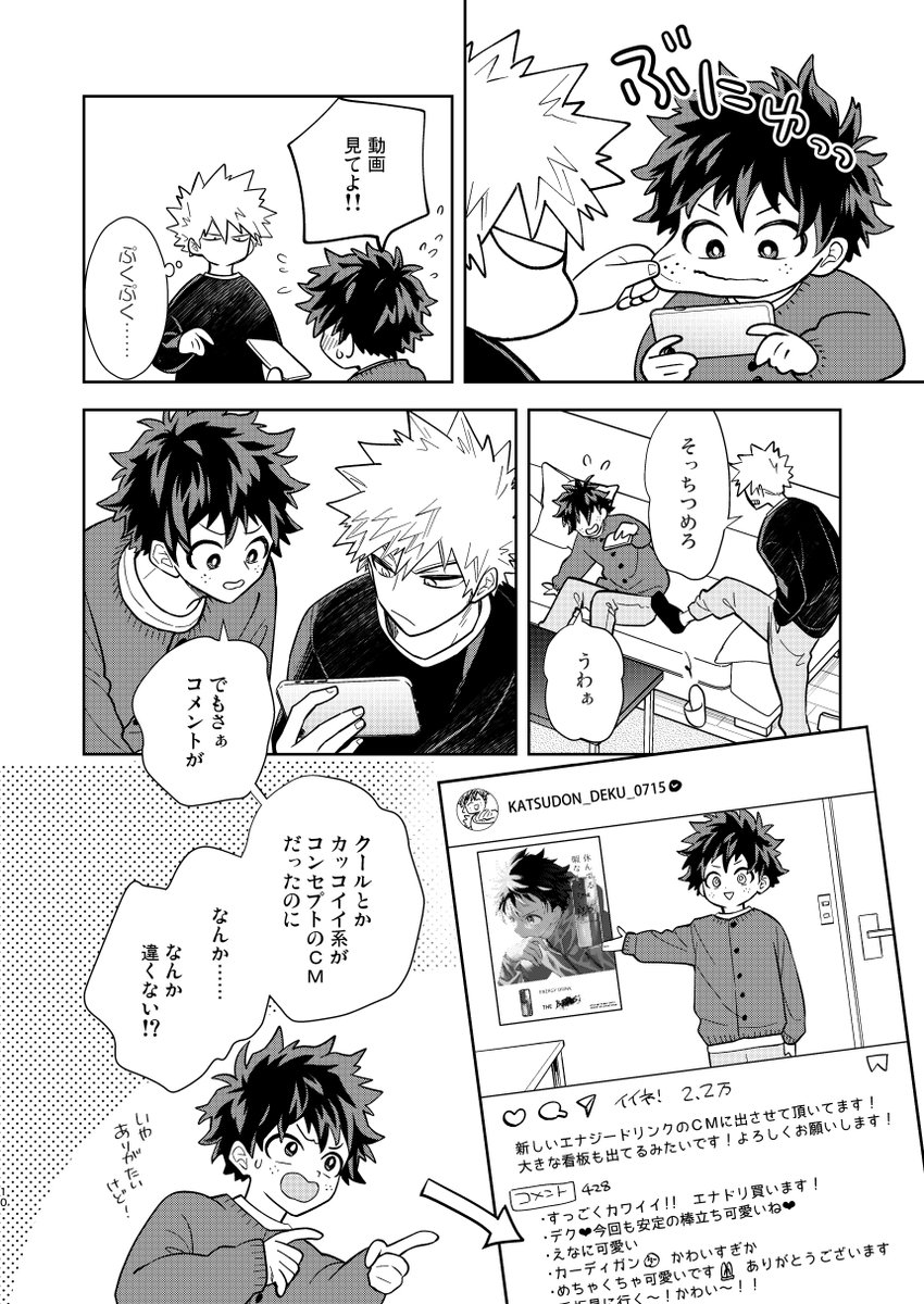 えっちなサンプルはpixiv見てください!
本編48p+おまけ漫画12pです。会場限定のおまけ本を作ろうとしてたけど、段取り考えてたら面倒になってきたので一緒にぶちこんでしまいました🙇
おまけはよりイチャイチャしてるだけです!
というわけで今回会場ノベルティは特になしです😂 