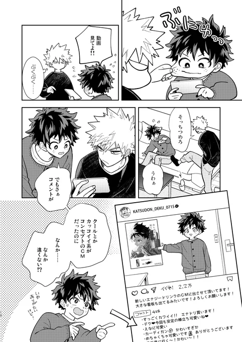 えっちなサンプルはpixiv見てください!
本編48p+おまけ漫画12pです。会場限定のおまけ本を作ろうとしてたけど、段取り考えてたら面倒になってきたので一緒にぶちこんでしまいました🙇
おまけはよりイチャイチャしてるだけです!
というわけで今回会場ノベルティは特になしです😂 