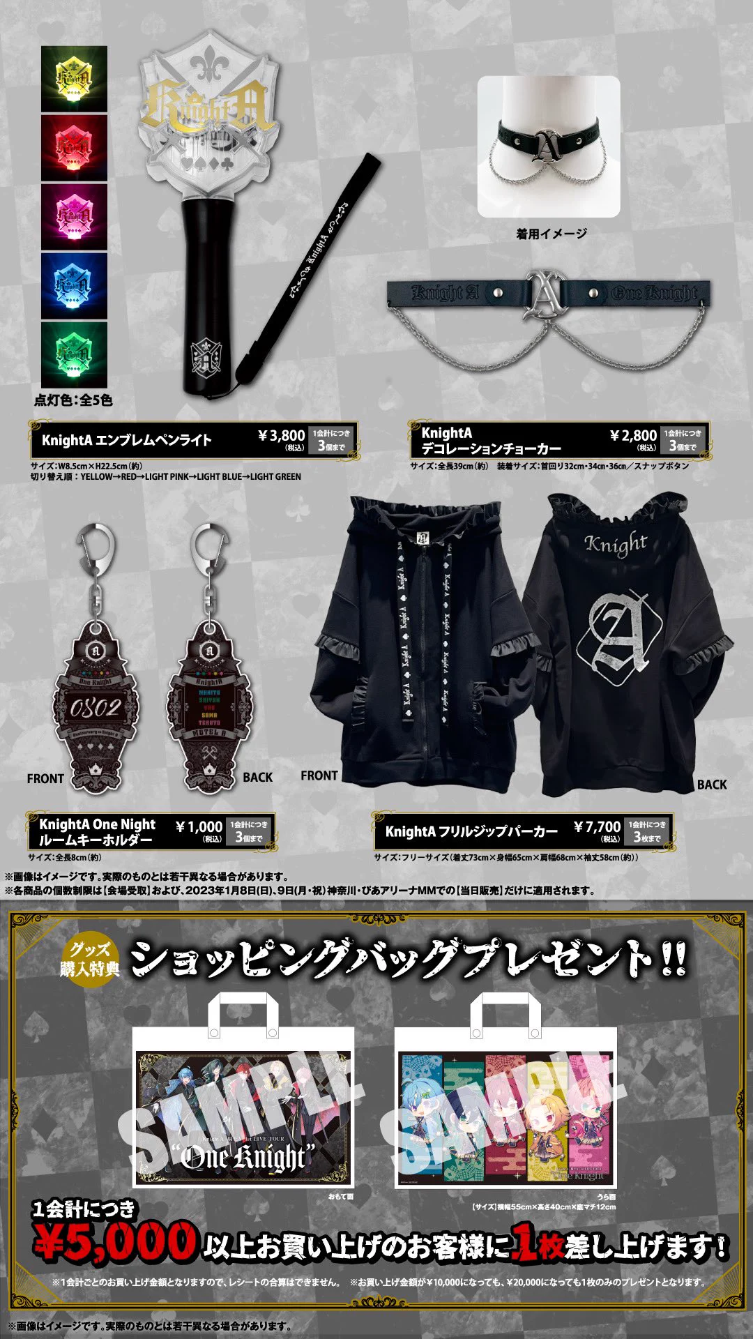 騎士X - Knight X - on X: 