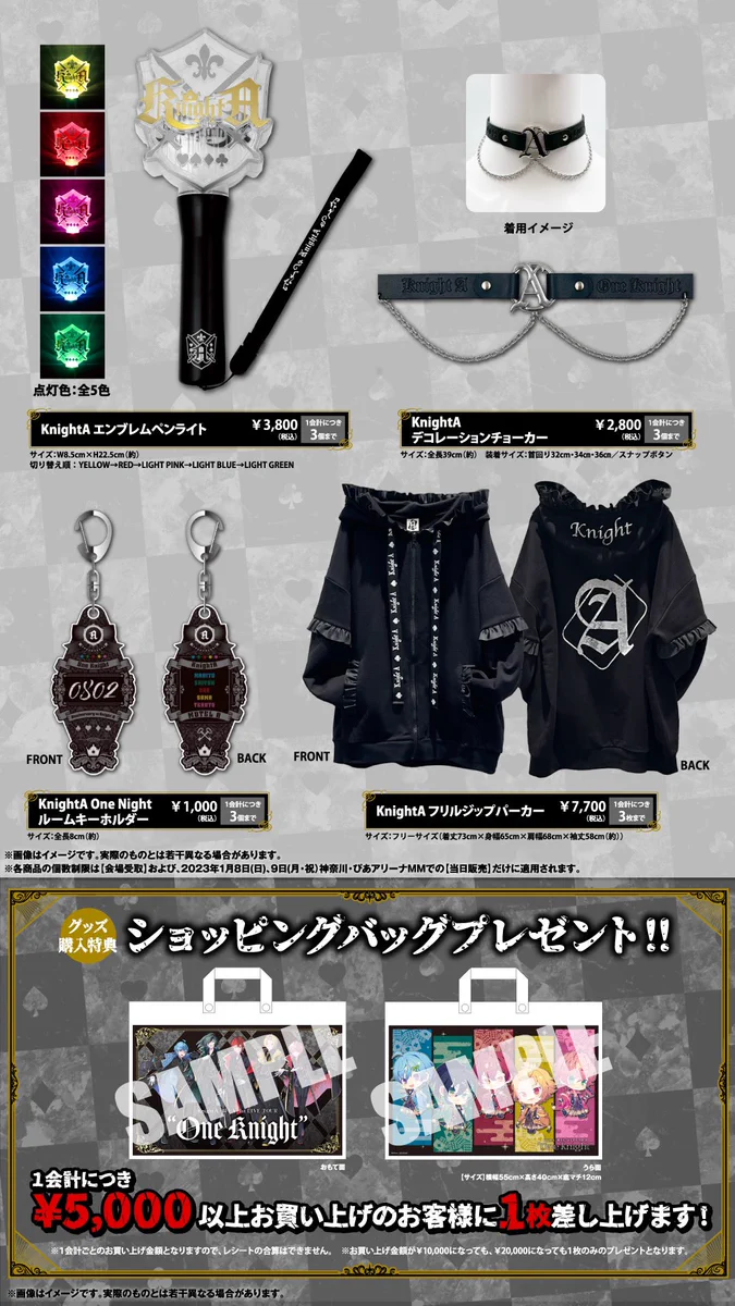 騎士X - Knight X - on X: 