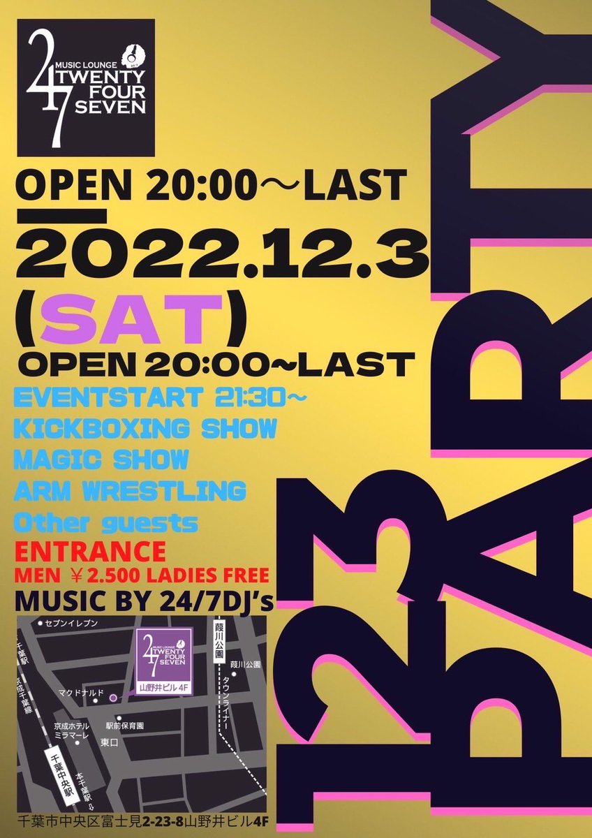 20時オープン🍺
女性フリー🙌