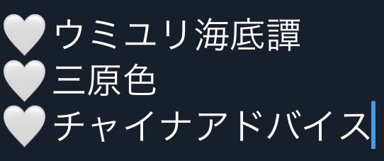 ちなみに本日はこんな感じでした👍