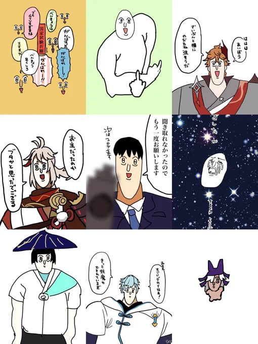 6000にんフォロワー様ありがとう企画
抽選で2名の方にイラスト描かせて頂きます❗️

◽︎フォロー&amp;RTで参加
◽︎ジャンルはなんでもおっけー🙆‍♀️
※締め切りは明日4日21時です
※当選者の方はTwitter上で発表致します

鍵垢の方は企画中のみ開けて参加or別垢で参加してください😣すみません 