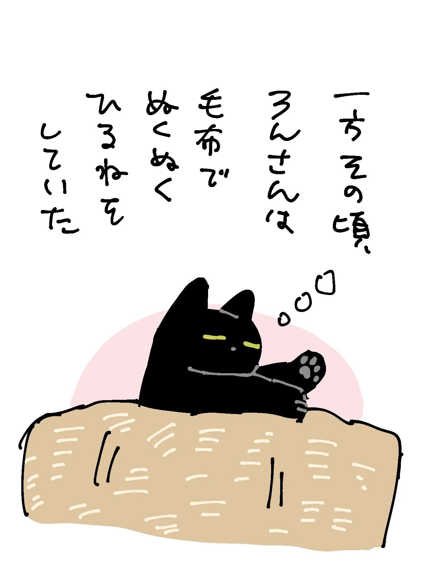 ノラネコさん親子を保護したら！子猫がお母さんの真似をしている！