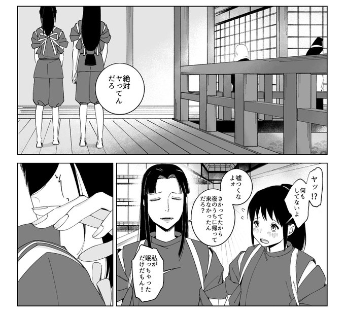 そういえばハク千シリーズですが、
3話目の描き直し終わっているので4話目の描き直しをしています。 