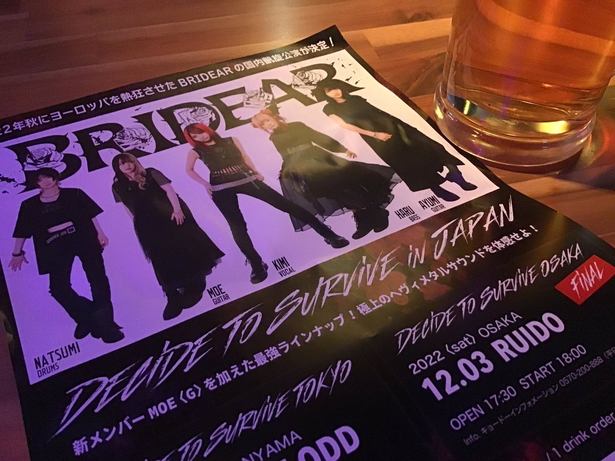 sakura241's tweet photo. #BRIDEAR の年内ラストライヴ“#DecideToSurvive Osaka”が終了!心斎橋界隈でのライヴの後はいつものロックバーで飲み始め!汗をかいた後のビールはいつもながら最高!!! https://t.co/ZvV8IIQDZv