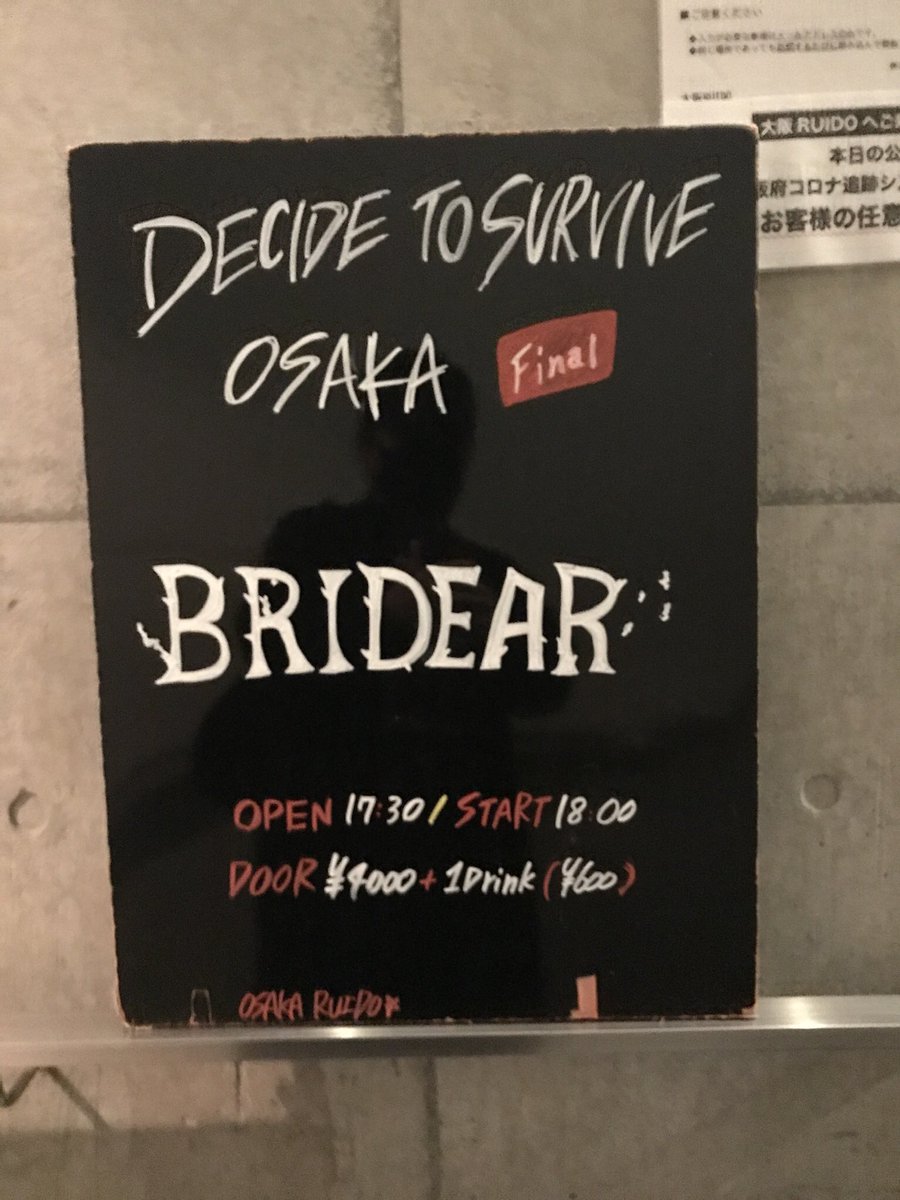 sakura241's tweet photo. #BRIDEAR の年内ラストライヴ“#DecideToSurvive Osaka”が終了!心斎橋界隈でのライヴの後はいつものロックバーで飲み始め!汗をかいた後のビールはいつもながら最高!!! https://t.co/ZvV8IIQDZv