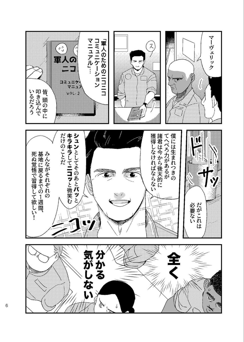 サンプルプル 