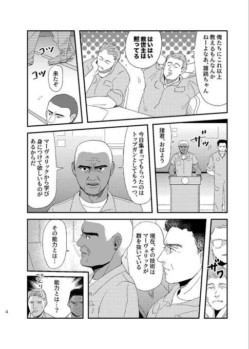 サンプルプル 