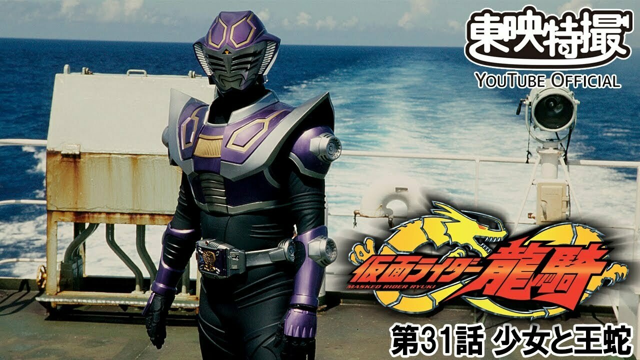仮面ライダー公式 on X: 