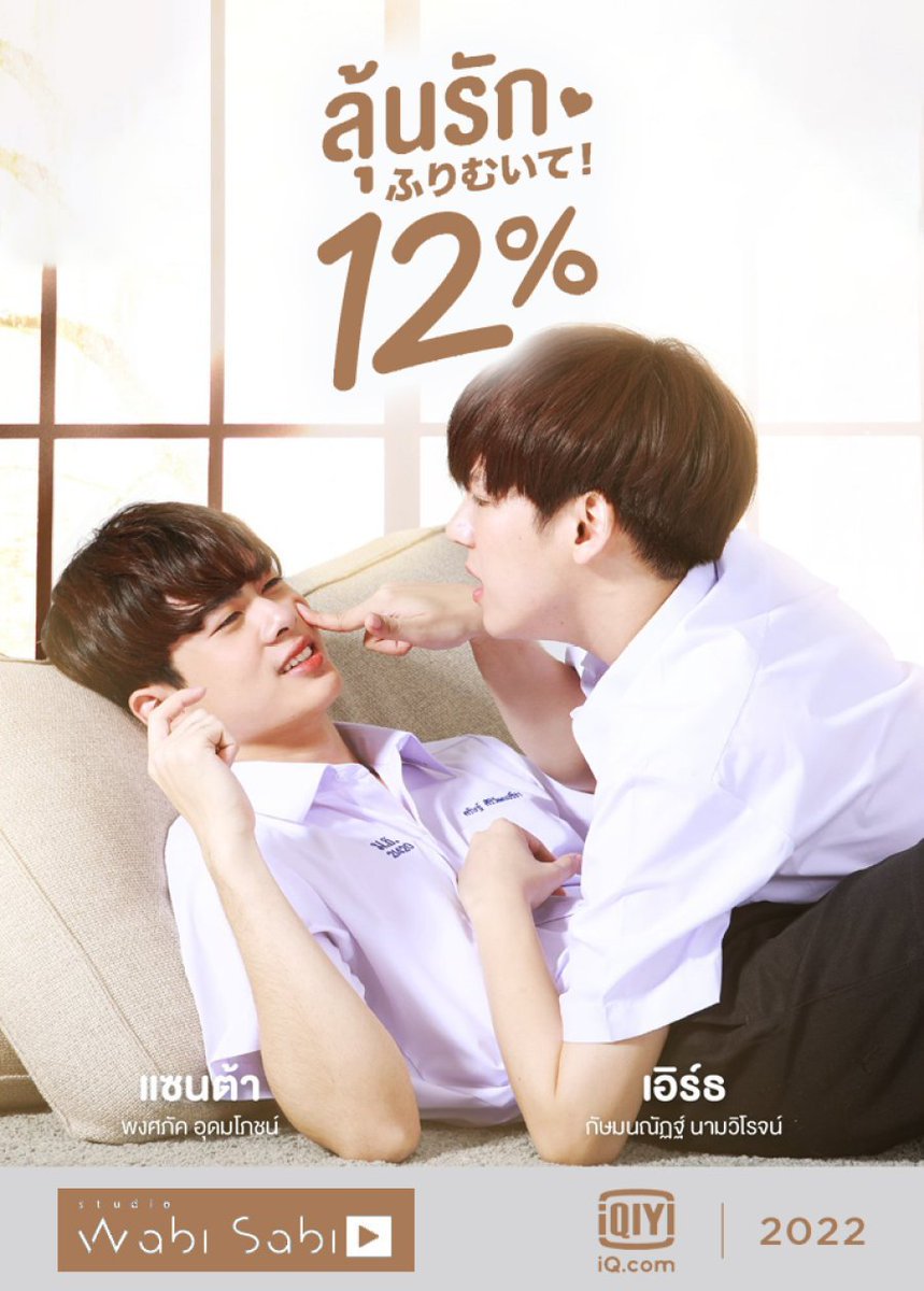 besidecooheart's tweet photo. เวลาผ่านไปไวมากแป๊ปๆ 2 ปีแล้ว ฝากผลงานของแซนต้าเอิร์ธไว้ในอ้อมอกอ้อมใจของทุกคนด้วยนะคะ
📺 7 Project : Would You Be My Love?
📍 https://t.co/vDOllq01hW
📺 My Only 12%
📍 https://t.co/eR70d27yns
#santapp #cooheart #SantaEarth #7ProjectEP1 #MyOnly12pc #SantaEarth2yTogether https://t.co/bPfT5uCVyK