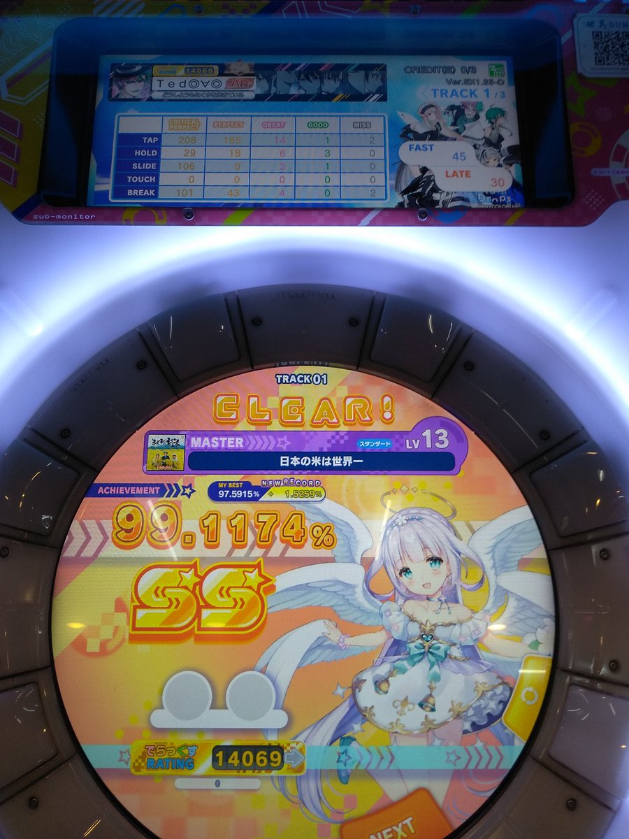 wildrush2001's tweet image. 其實今天本來沒打算去玩的，可是早上就看到 レヴィ 跟 舞元 翻唱的 日本の米は世界一。就忽然......好想打這首。這樣的一個衝動型打機。

本來只有S也順利打上SSS了，可惜還是有 #1miss

#ガチヘタ勢