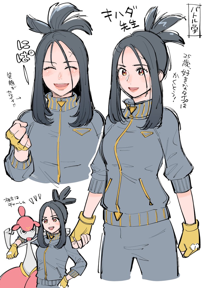 ユニ on X: