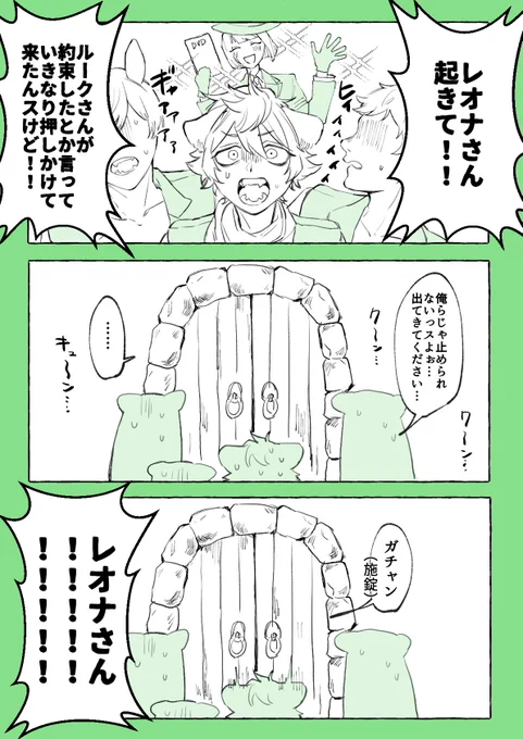 たのしみだね ※🏹誕エピバレ 