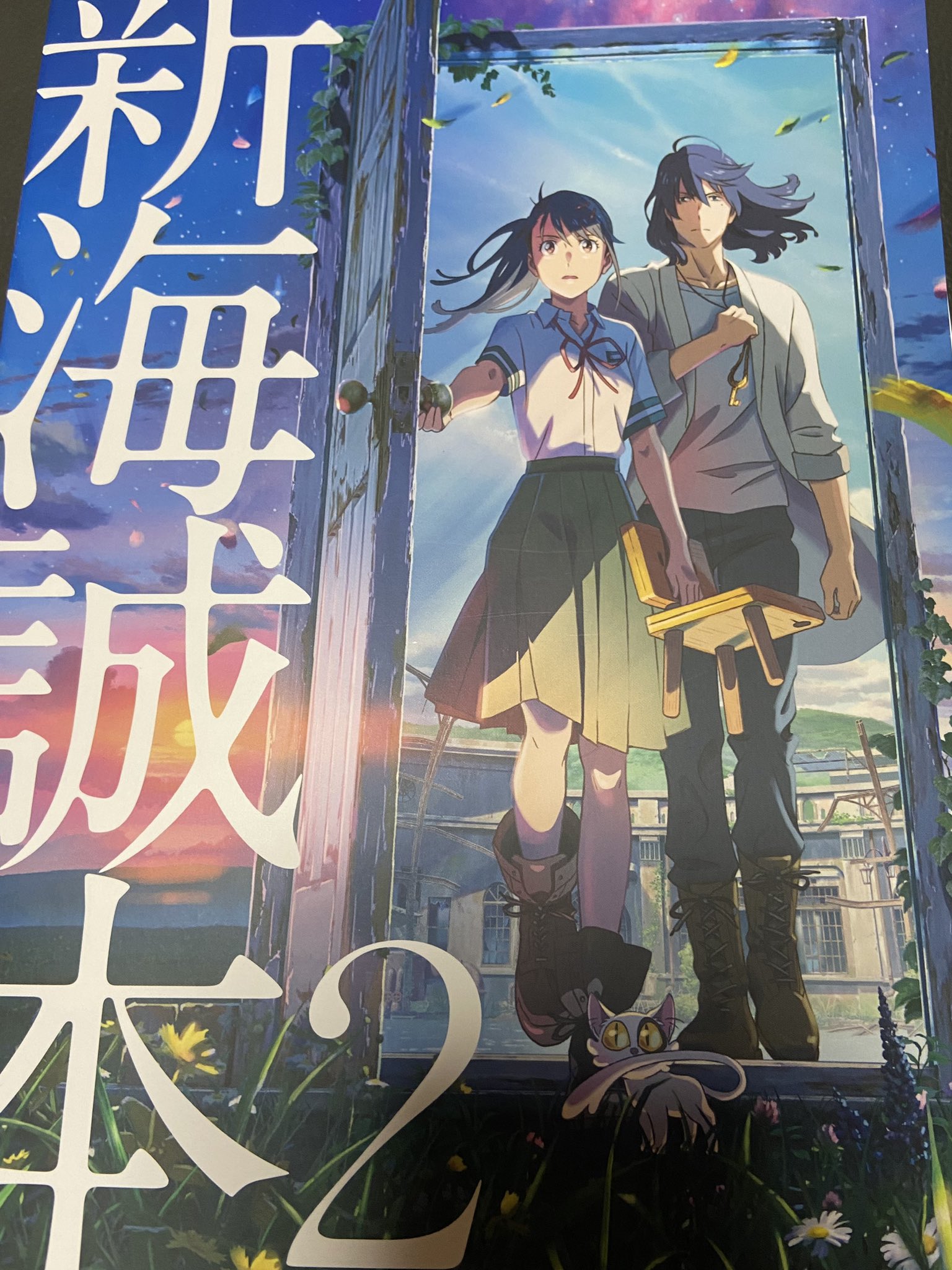 村一 Muraichi 585 Twitter