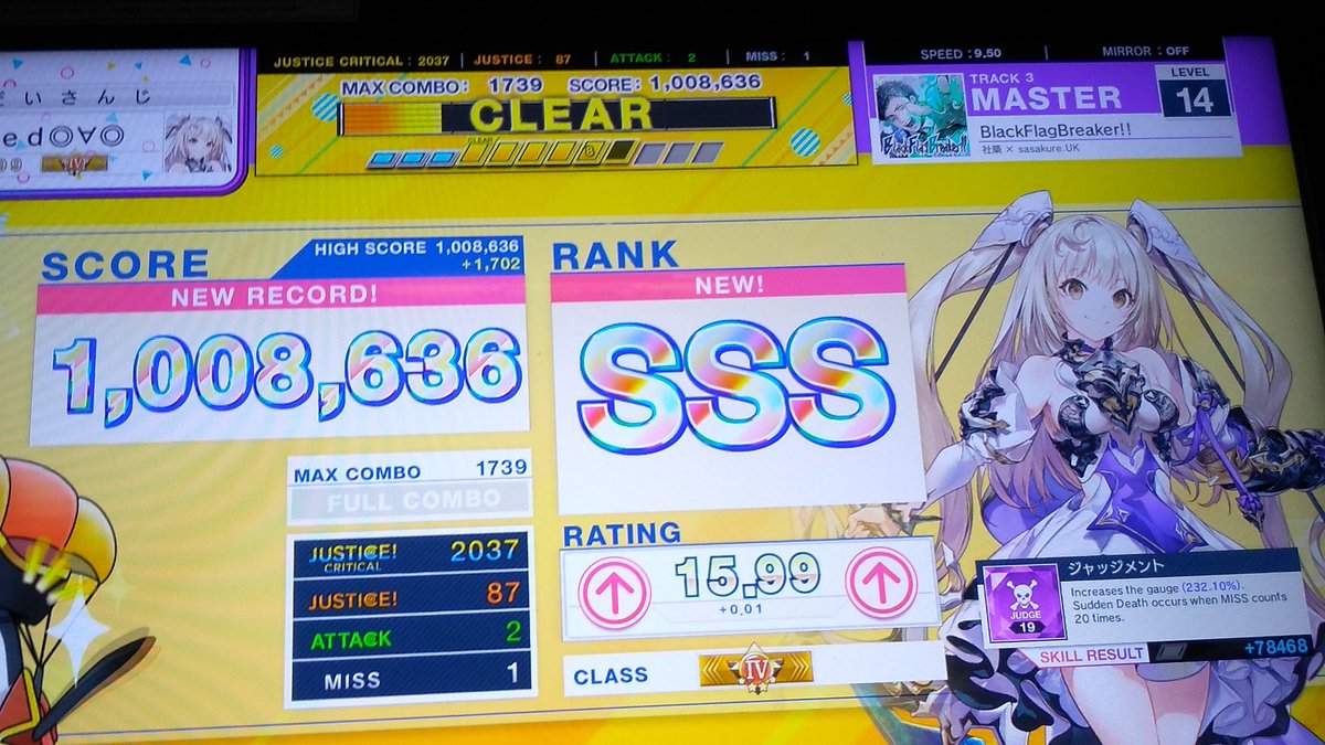 wildrush2001's tweet image. 希望藉這BlackFlagBreaker!! SSS 之力讓 さんばか還有レッド・ルーラー能早日進國際版。

雖然是很遺憾的 #1miss 但我盡力了

#ガチヘタ勢