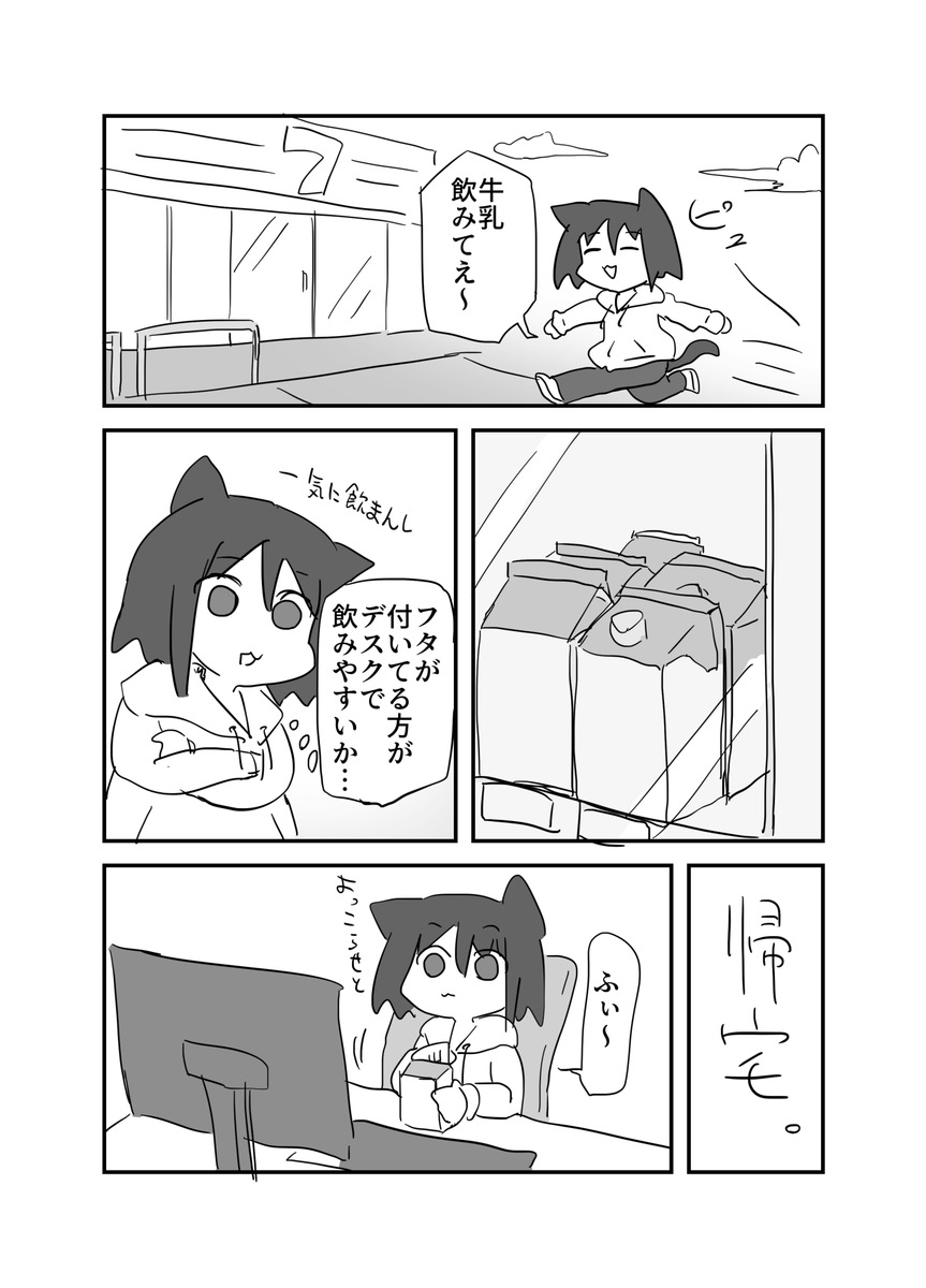 日記です。 
