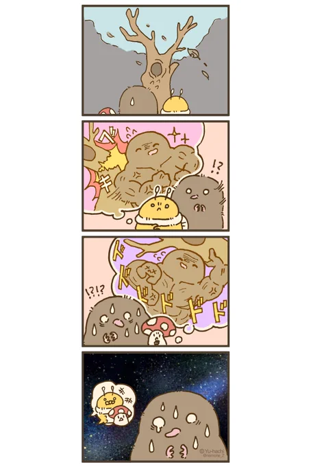 ふええ…… 