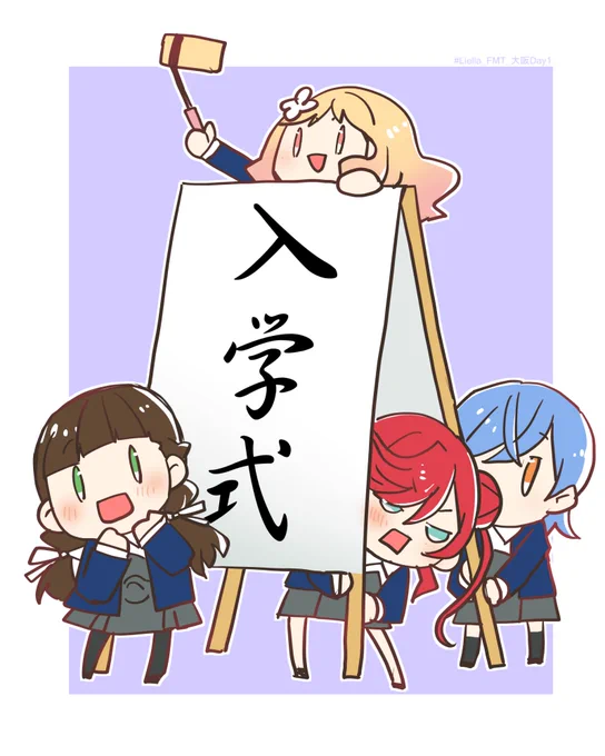思い出 