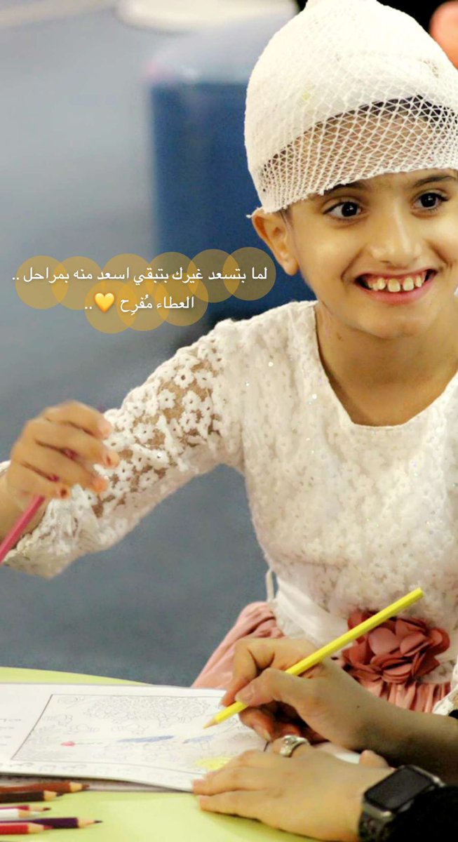 feefa121's tweet photo. #أنا_متطوع 
@up2up4 
@ability_v_t 
كانت مبادرة بعنوان : مبادرة او احتفال بيوم العالمي لِـ خط مساندة للطفل #خط_مساندة_للطفل #Child_helpline https://t.co/neRCBjvJdz