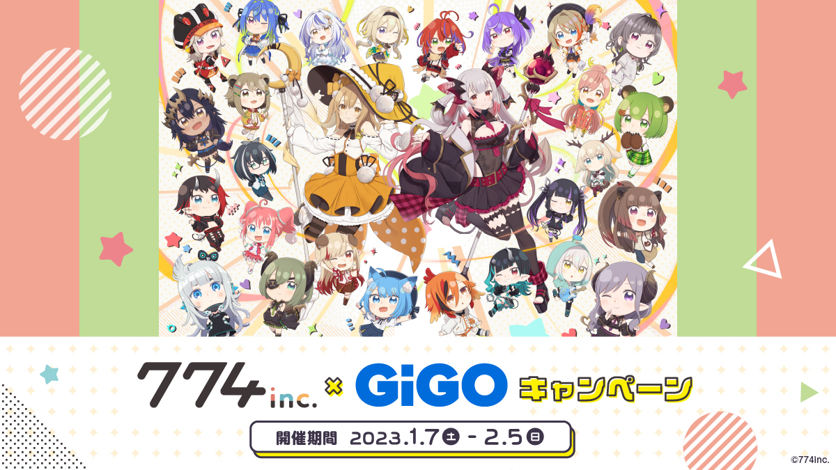 ☾ ໋〖 オンクレ 〗ほなぬいぐるみGETしちゃいます❕#ななし