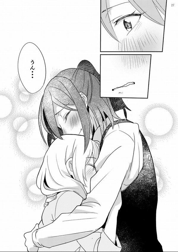 千聖さんが薫君の中に
かおちゃんを見つける話(7/9) 