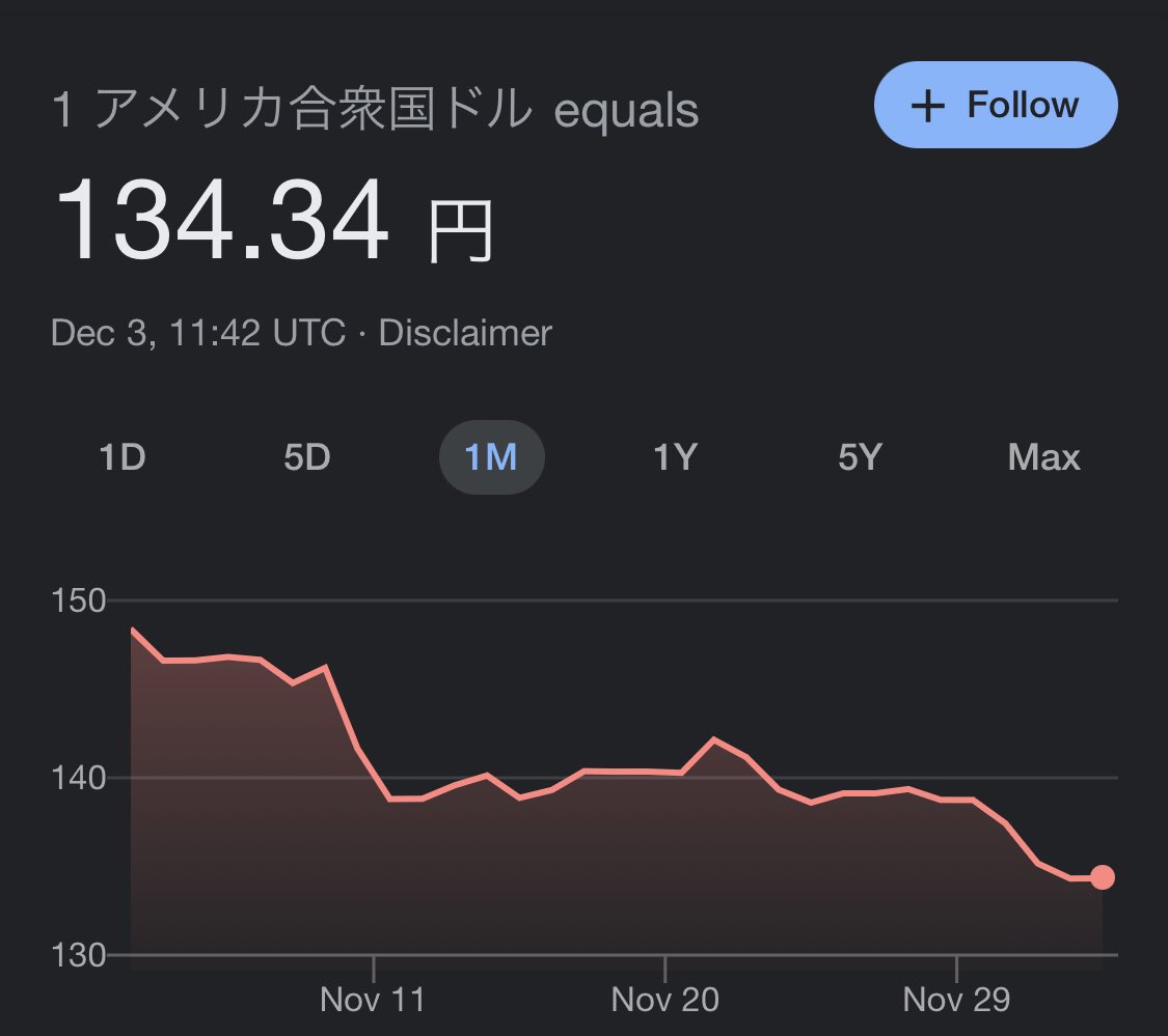 よき