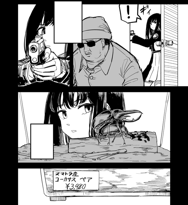 今描いてるやつ、この辺描いたらなんか満足しちゃったので、やめて違うの描くか 