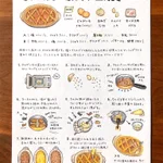 クリスマスにもピッタリ!『とっておきのミルフィーユ焼き』レシピ♪