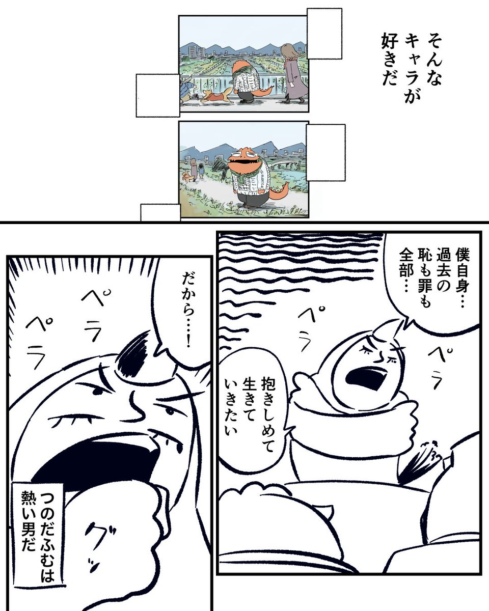 2/3 