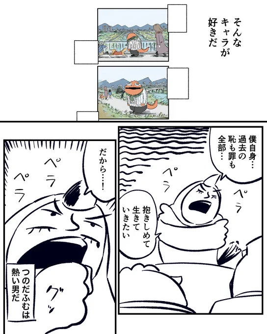 2/3 