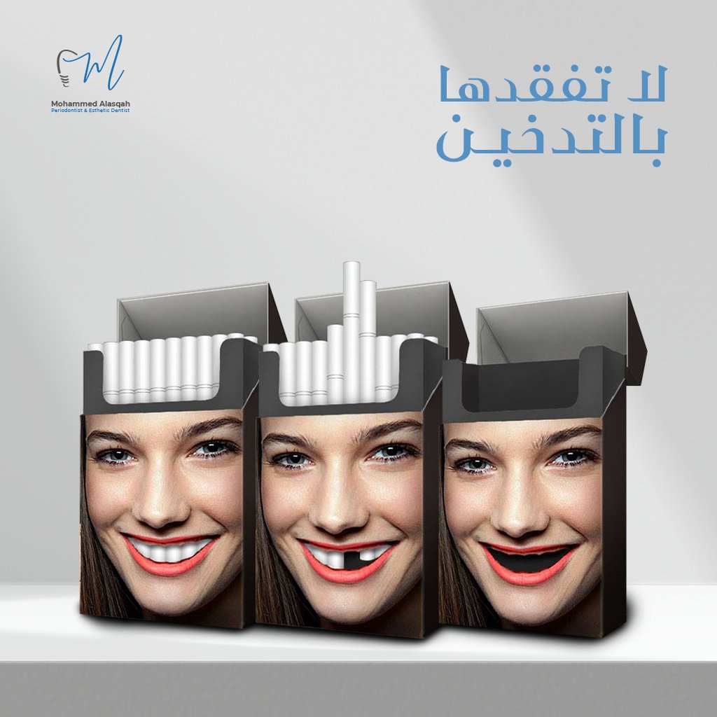 mohdasqah's tweet photo. يعتبر التدخين أحد الأسباب الرئيسية لامراض اللثه التي تؤدي بدورها لإنحسار العظام الداعمة الاسنان وبالتالي فقدانها.

للحجز و الاستفسار :
 ☎️ 0558065528 

 #dentist #doctor #teeth #clinic #tooth #KSAMEX  #smoking_everyda  #Smokers  #Riyadh 
#السعودية #الرياض #طبيب #طبيب_اسنان https://t.co/pu2mlKf9Hz