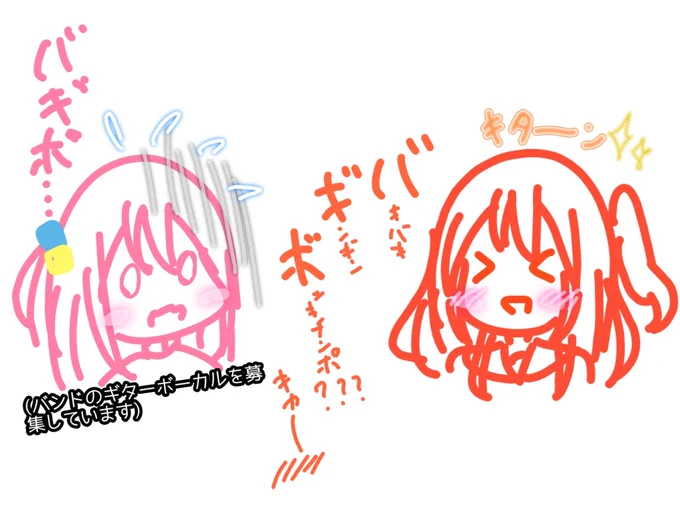 バギボすき 