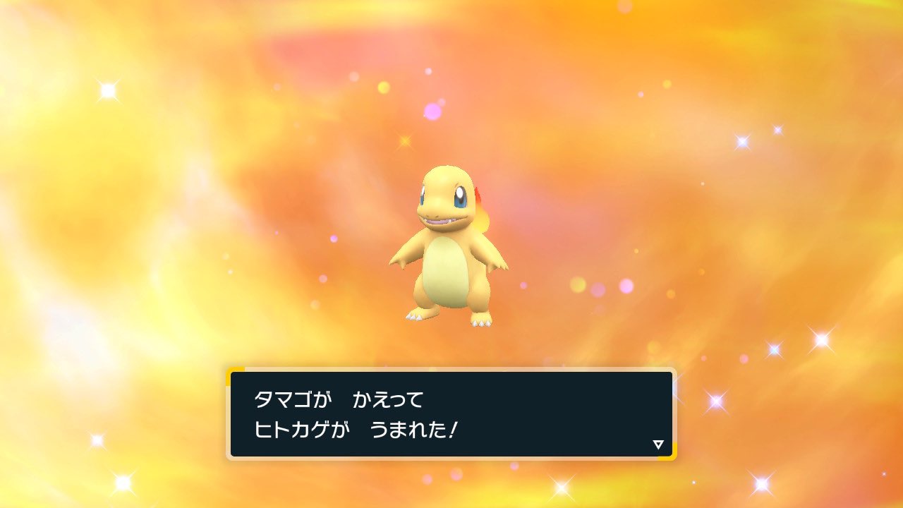 たぬき会長 ポケモン プレゼント企画第327回 ウルボ色違いタマゴ ヒトカゲ 遺伝技 はらだいこ カウンター げんしのちから 確認の為 孵化してますが タマゴの状態でお渡しします 参加条件 フォロー Amp Rt 締切 12月4日 日 21時 ポケモン