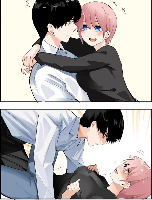 逆転 